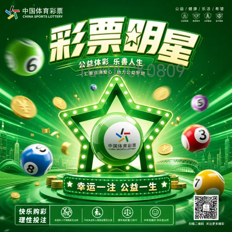 FIFA世界杯全网热点解析：赛事盛况、社交媒体狂欢与全球化影响