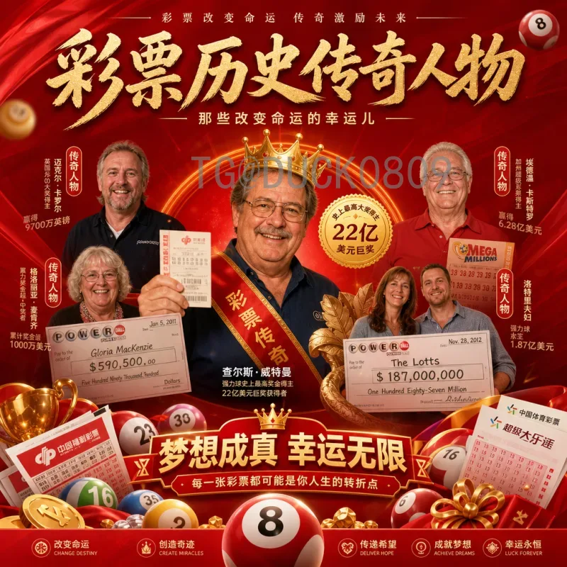 揭秘2026年世界杯决赛场馆名单：官方指定举办地全览